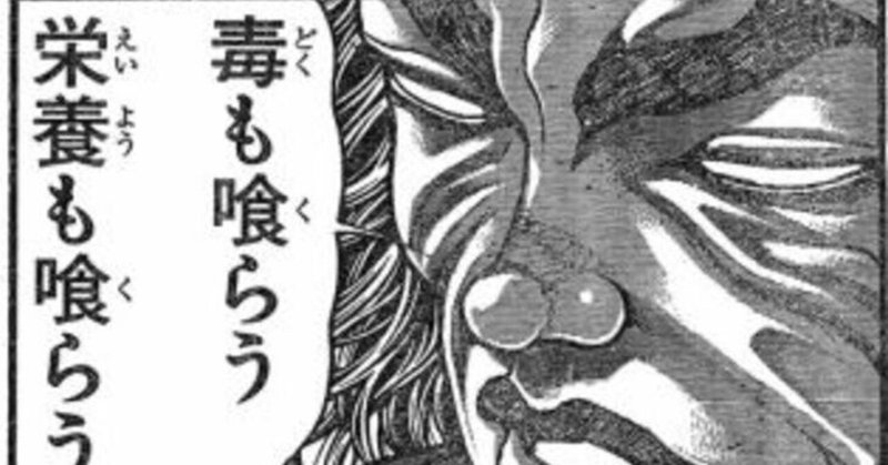 ミネラル の新着タグ記事一覧 Note つくる つながる とどける ミネラル の新着タグ記事一覧 Note つくる つながる とどける