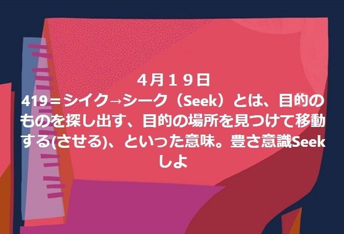 シーク の新着タグ記事一覧 Note つくる つながる とどける