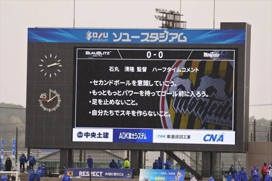 奥羽本戦始発に行った話 2021年j2リーグ第8節 藤見谷 Note
