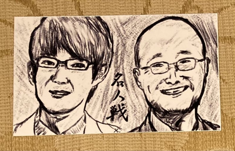 第79期名人戦第1局大盤解説会レポ その2 みっひー Note
