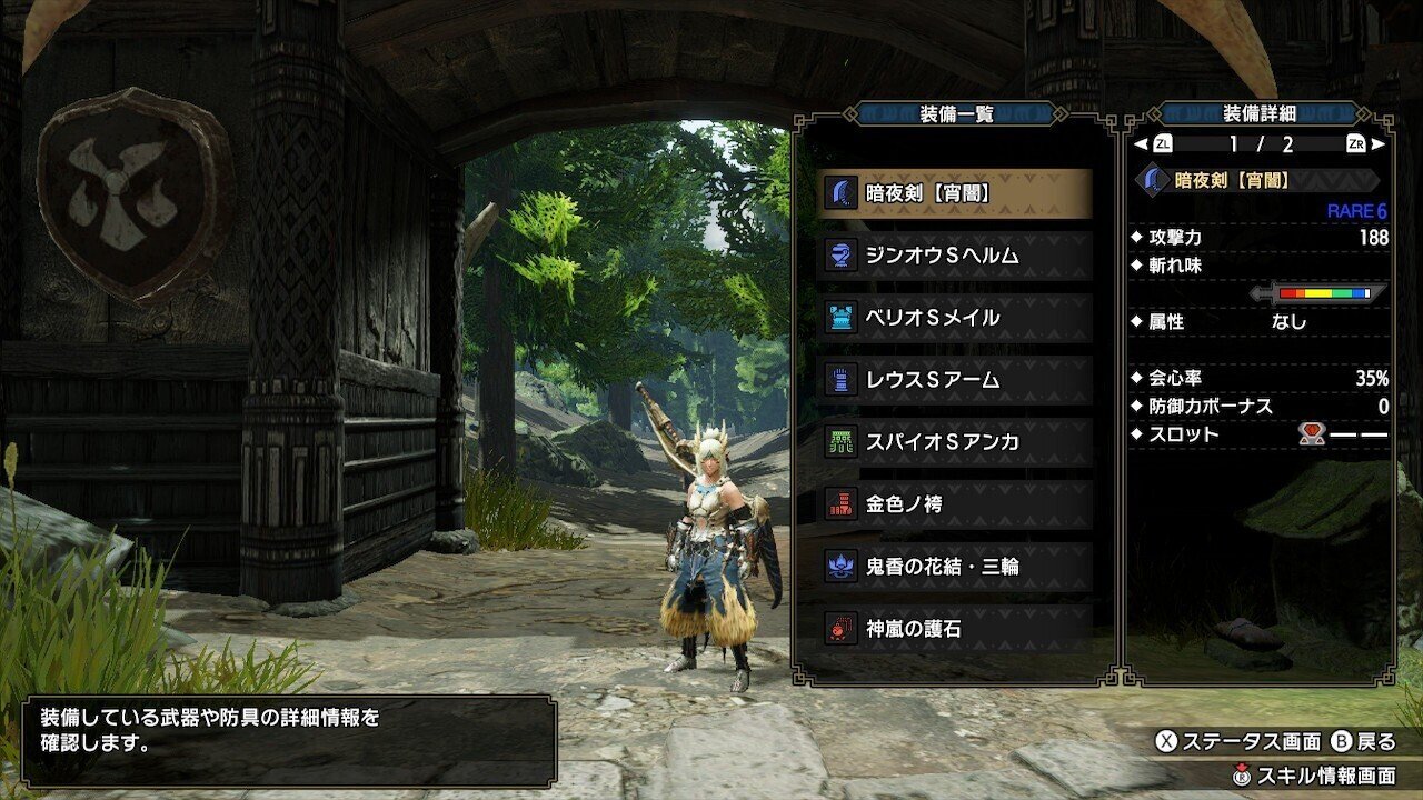 モンハンライズ 最強おすすめ大剣装備はコレだ せろ モンハン解説者 Note モンハンライズ 最強おすすめ大剣装備はコレだ せろ モンハン解説者 Note