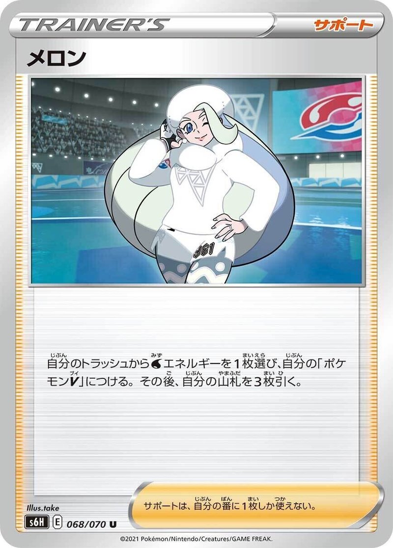 白銀のランス 漆黒のガイストの注目カード Sakaki Note