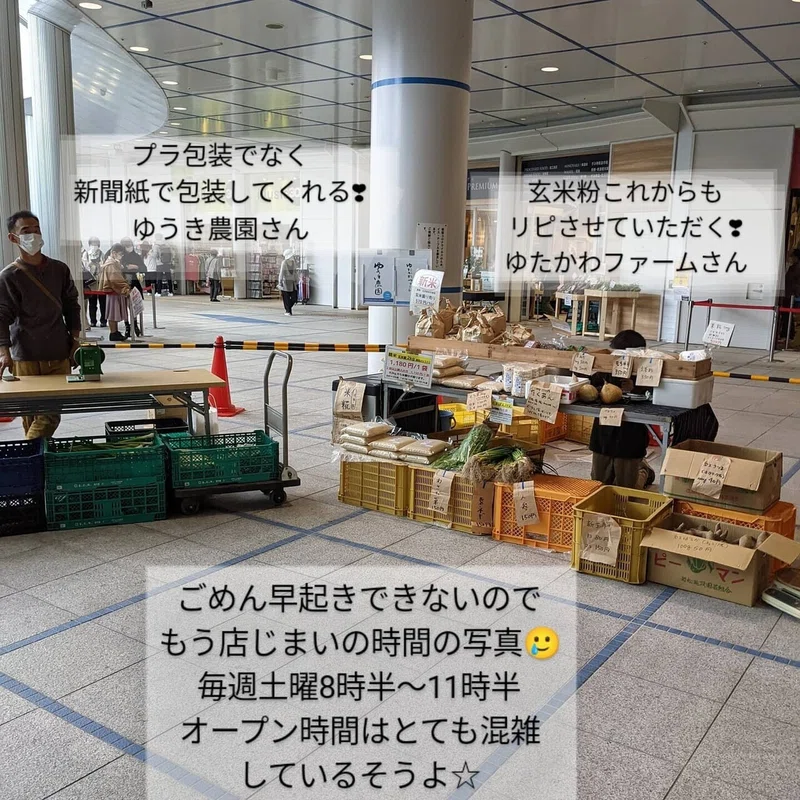 自然派食品店リスト オアシス21オーガニックファーマーズ朝市村 自然派リサーチマイスター ゆっきー Note