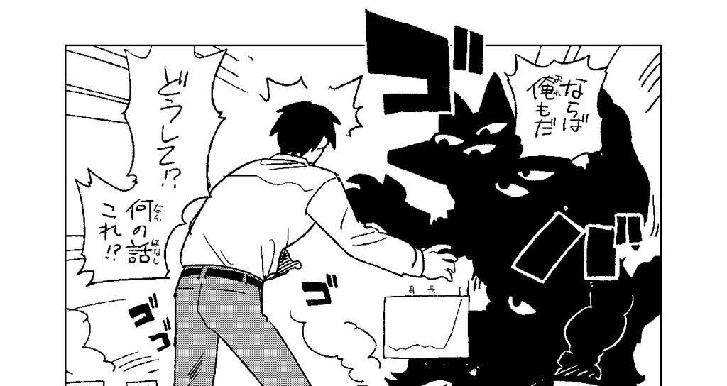 著作のお知らせ 鰤尾みちる ブリテイル Note 著作のお知らせ 鰤尾みちる ブリテイル Note