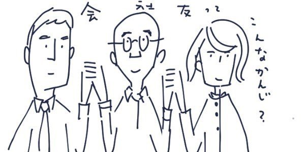 ママ友以外の呼び名を探す ワダシノブ イラスト マンガ Note