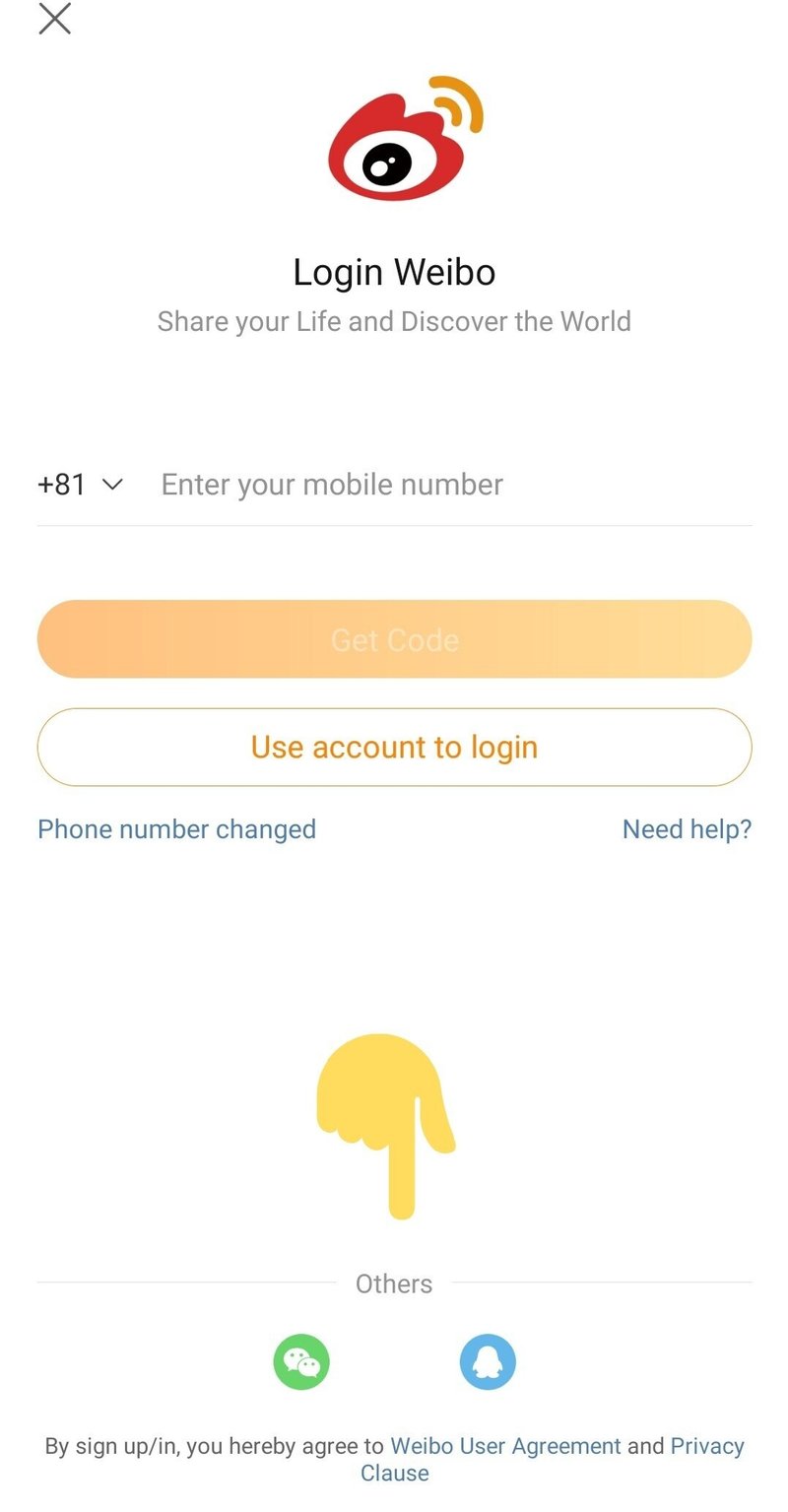 中国ジャンルに落ちたらweibo 微博 に登録しよう わたり Note