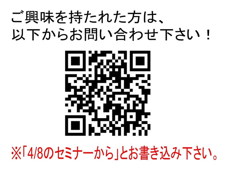 Edtechオンライン展示会資料(2021.4.8).pptx-20