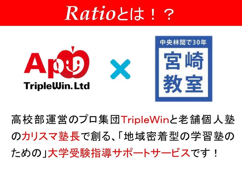 Edtechオンライン展示会資料(2021.4.8).pptx-02