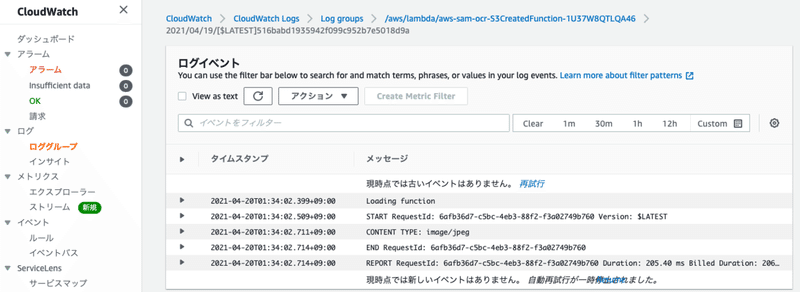 スクリーンショット 2021-04-20 1.44.56