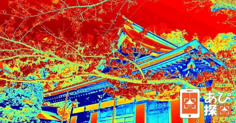 見え方 の新着タグ記事一覧 Note つくる つながる とどける 見え方 の新着タグ記事一覧 Note つくる つながる とどける
