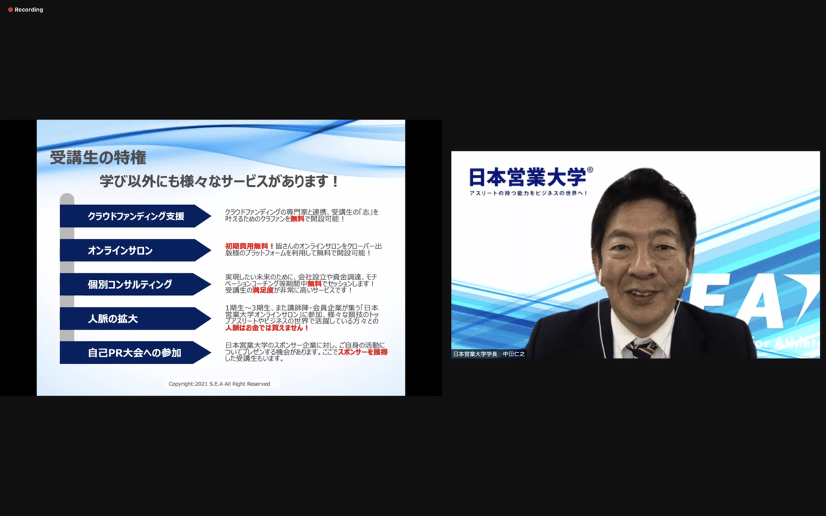 スクリーンショット 2021-04-18 15.07.40