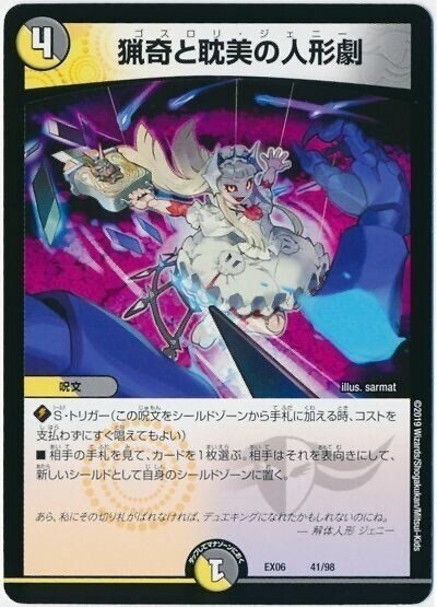 4cロリコン解説 ぷらりずむ Note