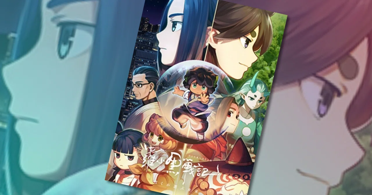 ⭐︎羅小黒戦記 限定コラボセット Amazon.co.jp | 【店舗限定 ⭐︎羅小黒戦記 限定コラボセット Amazon.co.jp | 【店舗限定
