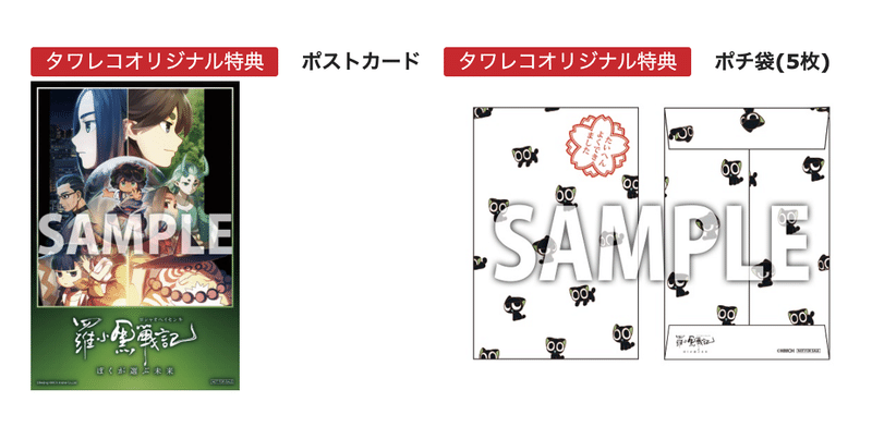 スクリーンショット 2021-04-20 3.16.31