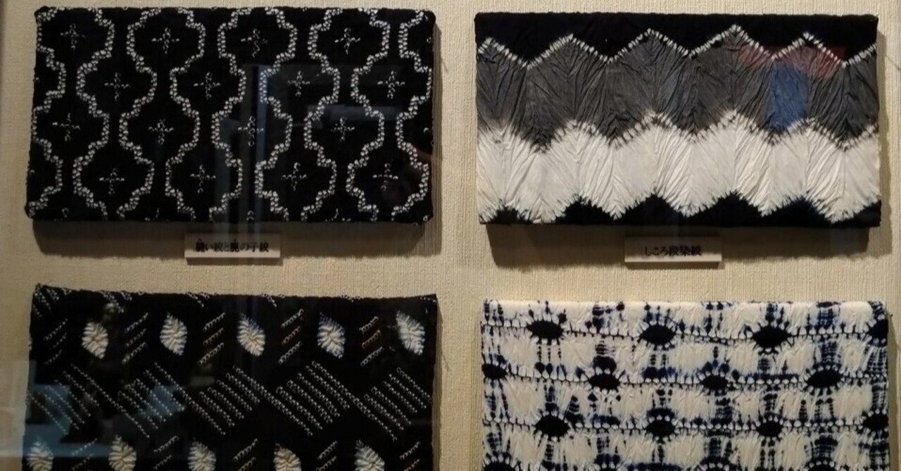 西日本旅行⑥博多織だけじゃない！博多染めや筑前博多絞りも😲＠博多
