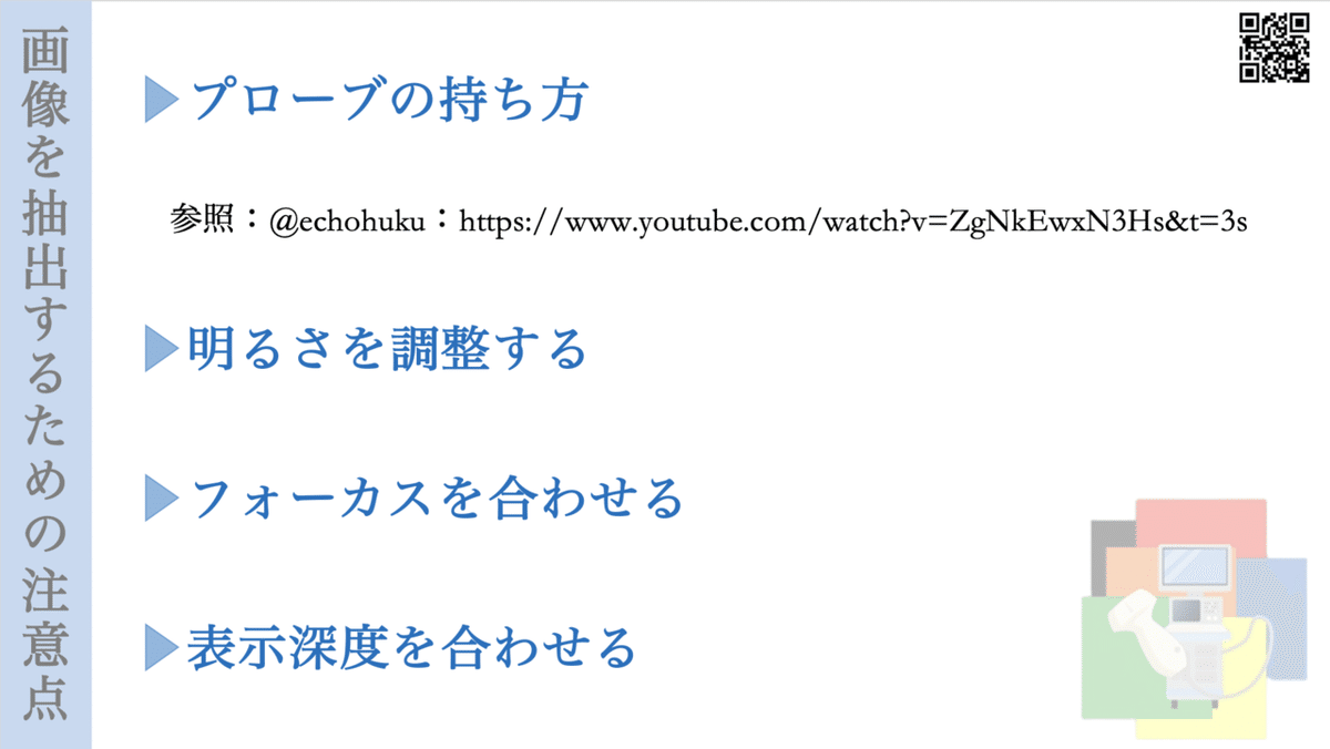 スクリーンショット 2021-04-20 5.54.43