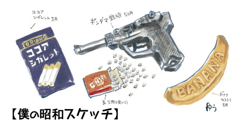 New Yorkで おかしなバナナ New York 雑記帳 Ny のりこ Note