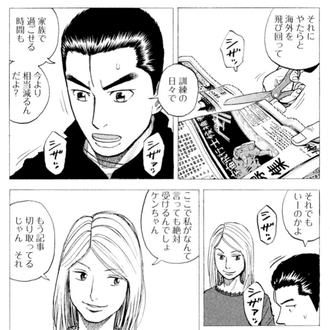 11 マンガ学 現状を変える第一歩 宇宙兄弟 Yasuyuki Sakamoto Note 11 マンガ学 現状を変える第一歩 宇宙兄弟 Yasuyuki Sakamoto Note