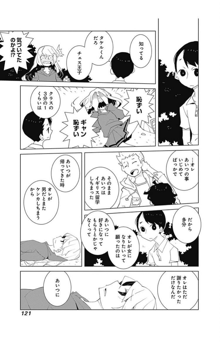 最近買って良かった漫画 イッチ Note 最近買って良かった漫画 イッチ Note