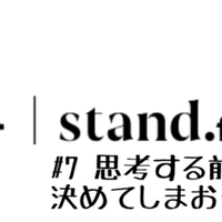 考えは言葉となり 言葉は行動となり 行動は習慣となり 習慣は人格となり 人格は運命となる マーガレット サッチャー 語録 名言 す が は ら ひで Note 考えは言葉となり 言葉は行動となり 行動は習慣となり 習慣は人格となり 人格は運命となる マーガレット サッチャー 語録 名言 す が は ら ひで Note