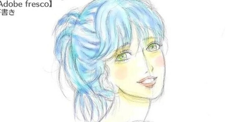 イラスト画風 の新着タグ記事一覧 Note つくる つながる とどける