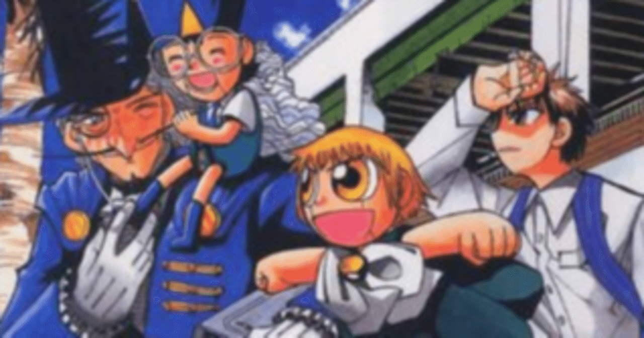 漫画 金色のガッシュ のキャラクターから学んだこと 多島凌 Note 漫画 金色のガッシュ のキャラクターから学んだこと 多島凌 Note