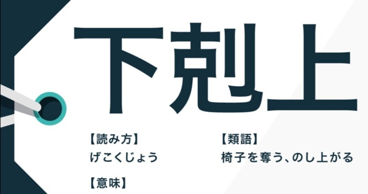 茫然自失 英語 意味 茫然自失 英語 意味