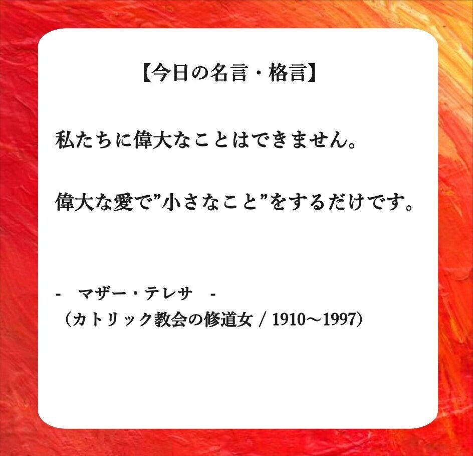 フーテンのくま Note