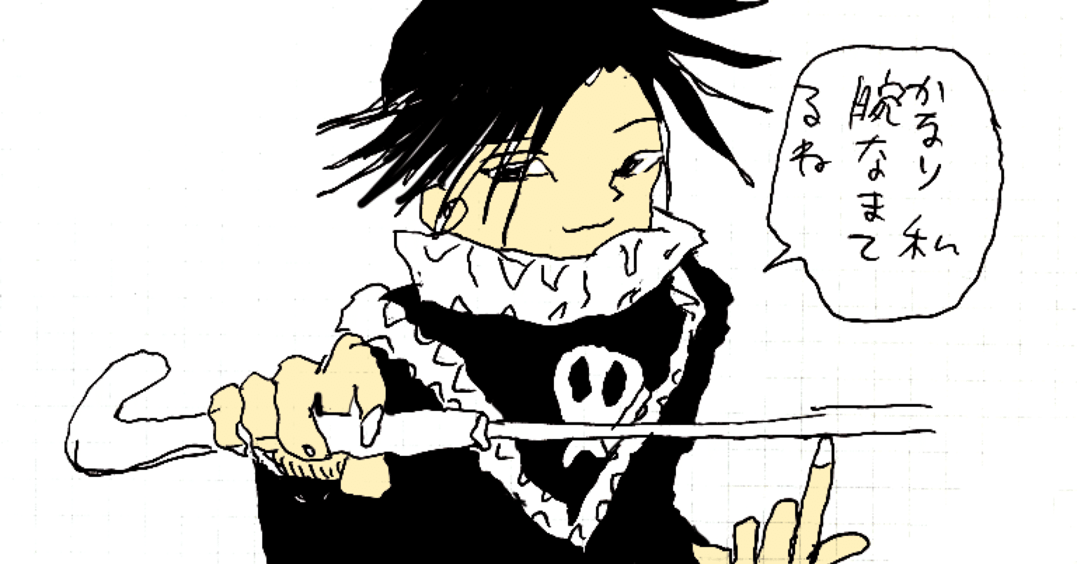 ハンターハンターで好きなキャラはフェイタン センチメンタル岡田 Note