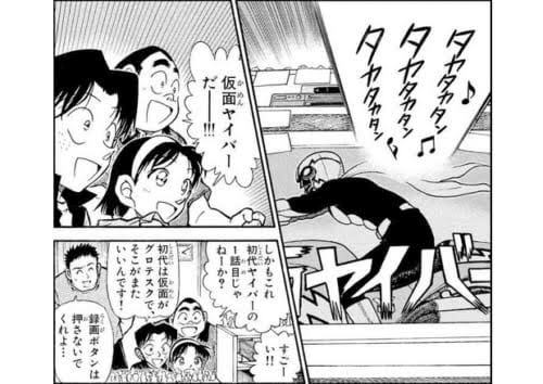 緋色の弾丸ネタバレ注意 本編に関わりそうなのは 赤井メアリーと沖矢昴との関係性か 福田 光宏 Note