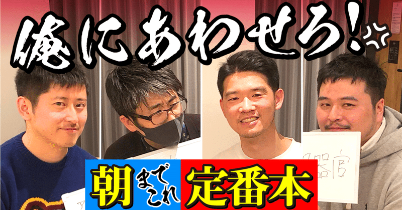 本好きたちで 意思疎通ゲーム をやるとどうなるか ひさこん 本のある生活 Note 本好きたちで 意思疎通ゲーム をやるとどうなるか ひさこん 本のある生活 Note