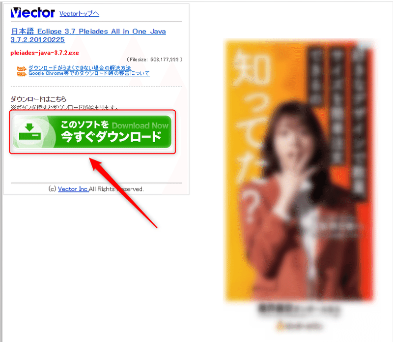 初学者向けjava環境構築 Windows編 飯塚 康至 Note