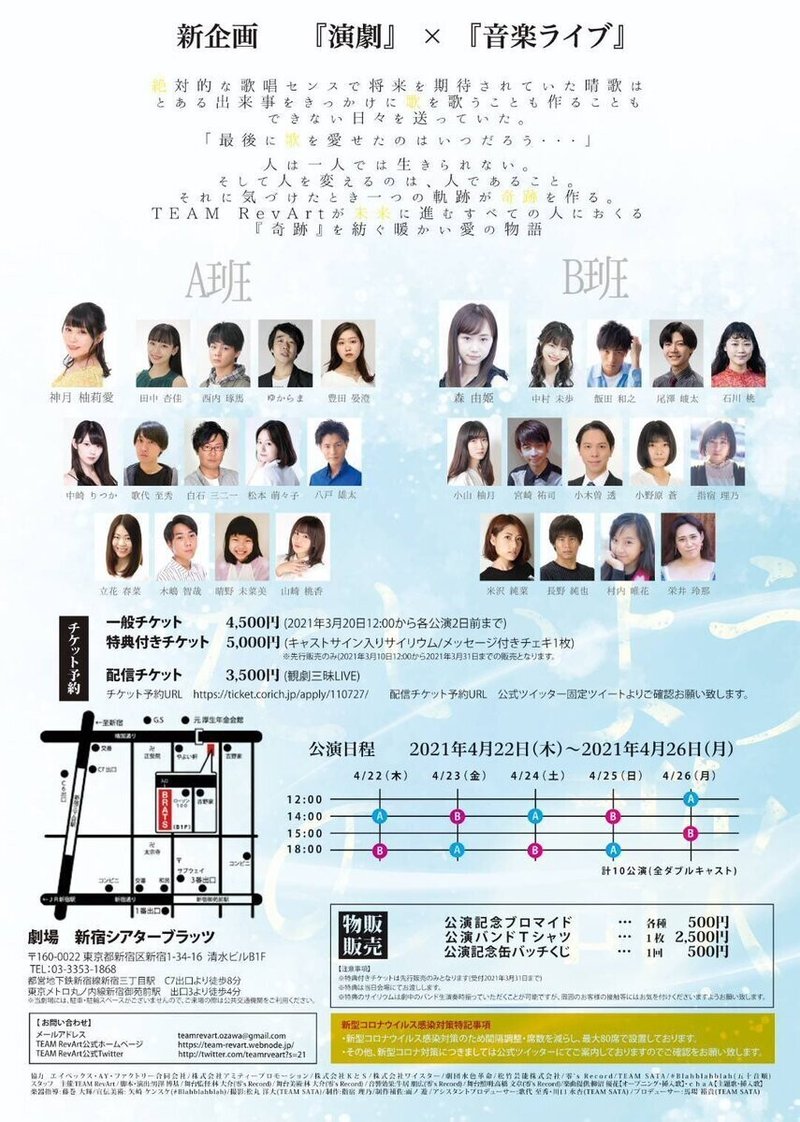 出演情報 田中 杏佳 ゆからま 中崎りつか 株式会社 Kとs Note 出演情報 田中 杏佳 ゆからま 中崎りつか 株式会社 Kとs Note