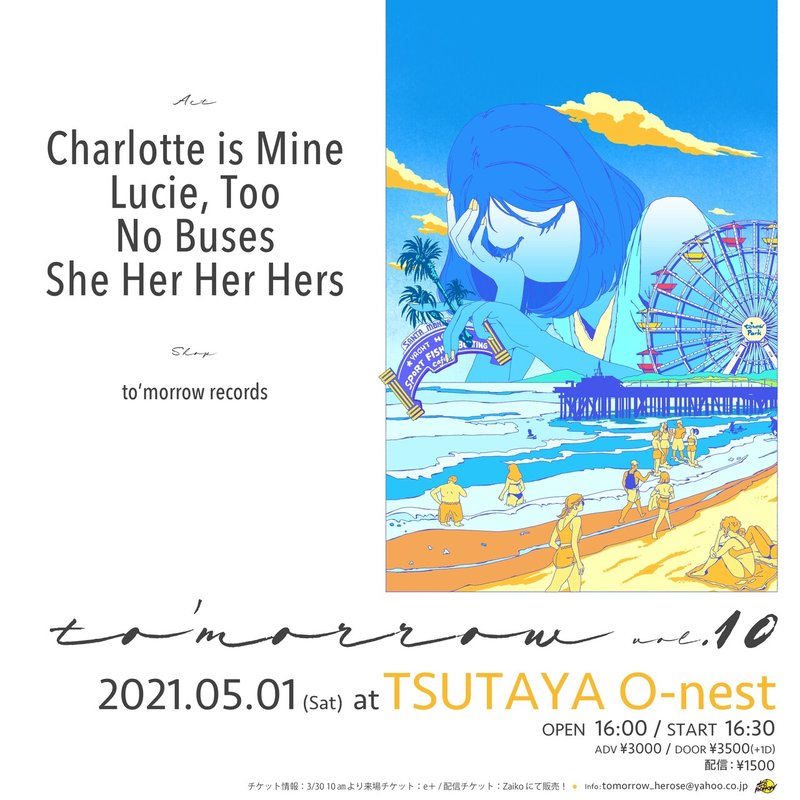 To Morrow Vol 10 出演者紹介 Charlotte Is Mine Kent Mizushima Note To Morrow Vol 10 出演者紹介 Charlotte Is Mine Kent Mizushima Note