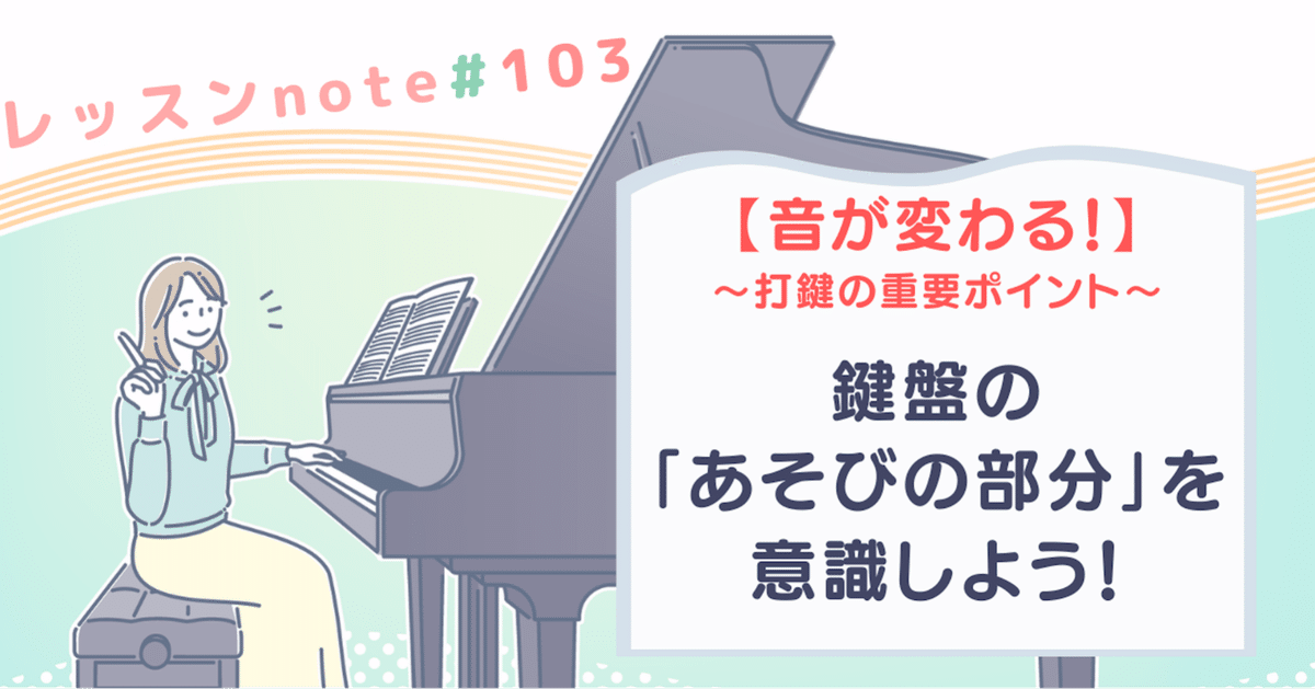 お話中】電子ピアノ88鍵盤