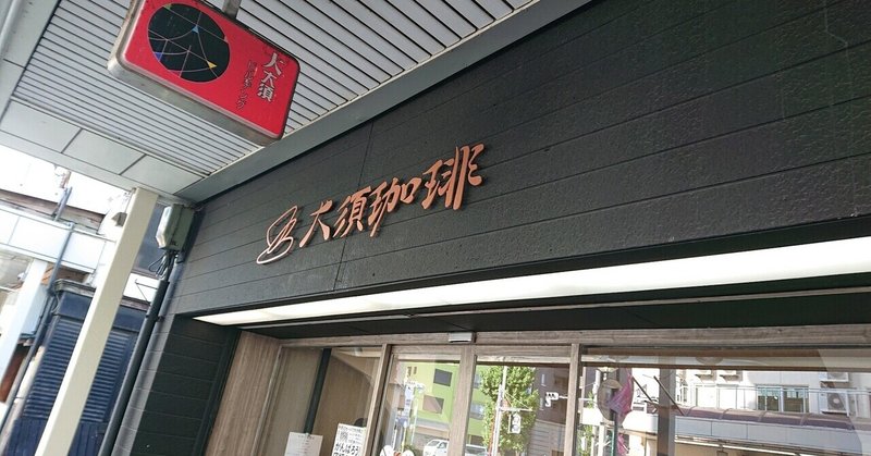 note