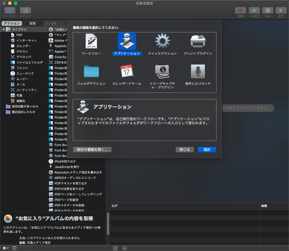 Macのfinderに更新ボタンを設置する Ryohei Yamawaki Note