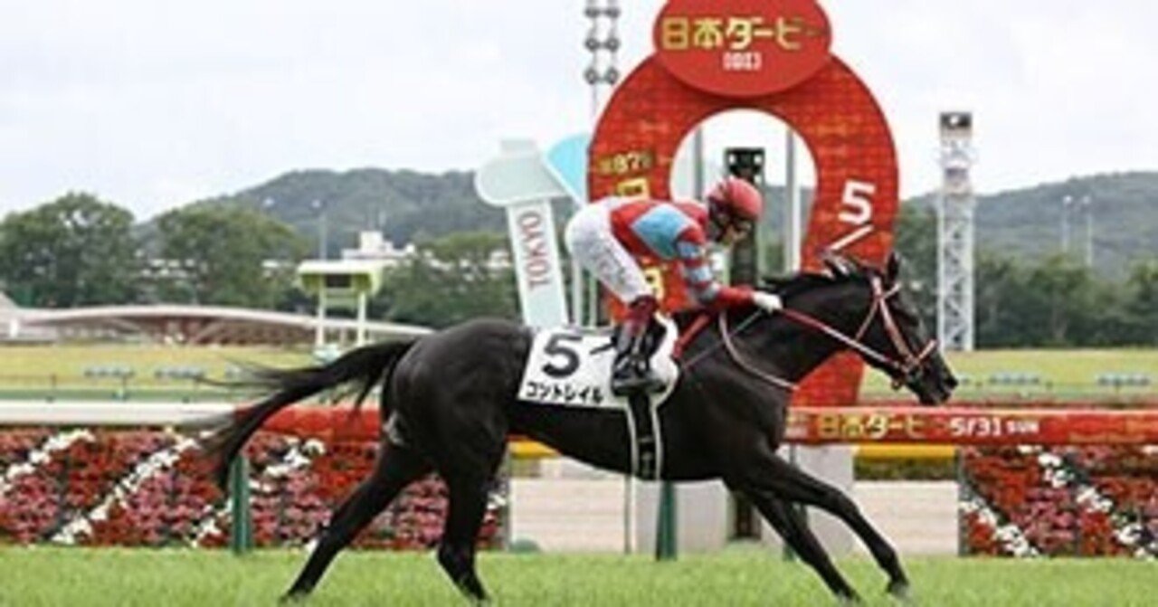 プリン に してやる の 馬 してやる の 馬 プリン に