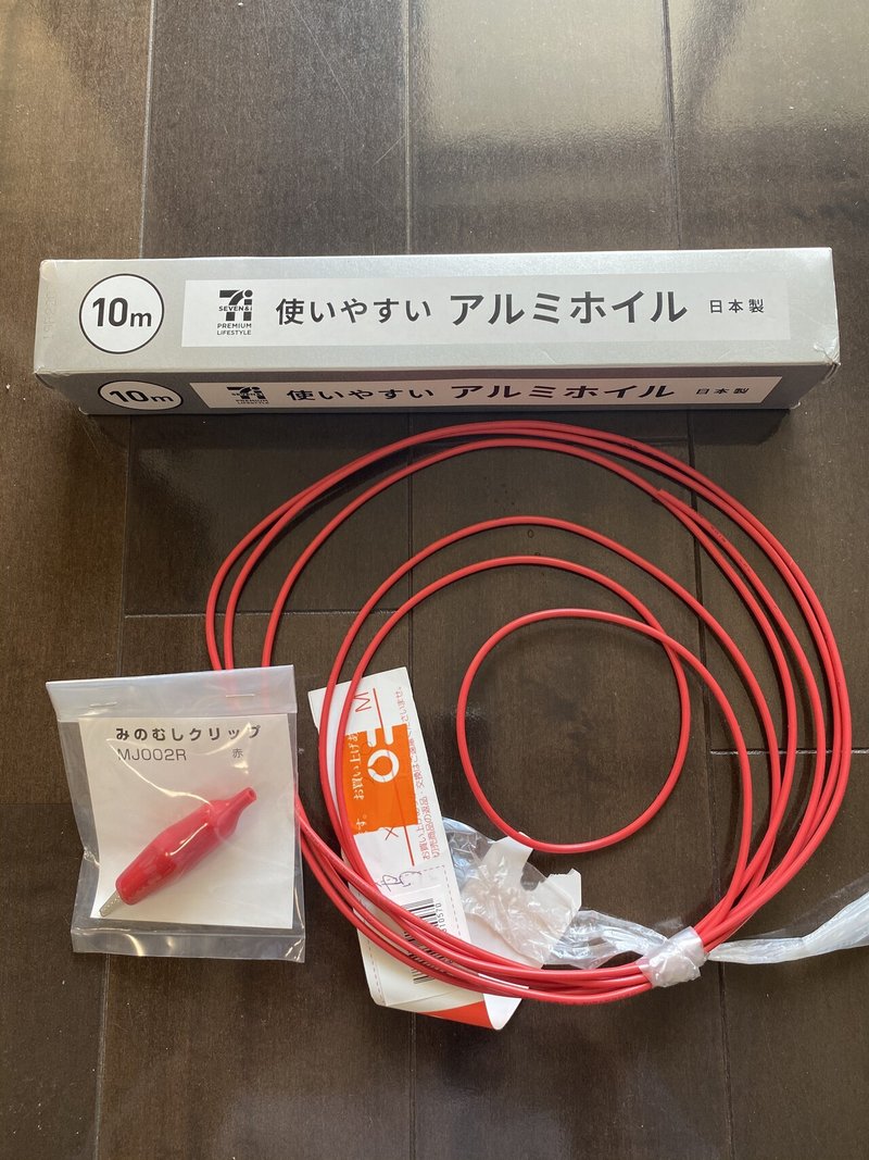 アーシングで健康になるのは嘘 デジタルデトックスにおすすめの アーシング について検証しました ヒーリングゆる楽 You Ru Luck アーシングで健康になるのは嘘 デジタルデトックスにおすすめの アーシング について検証しました ヒーリングゆる楽 You Ru Luck