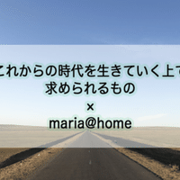 なぜマリアプロジェクトをつくったのか 創設者の想い Kikasete公式 Note