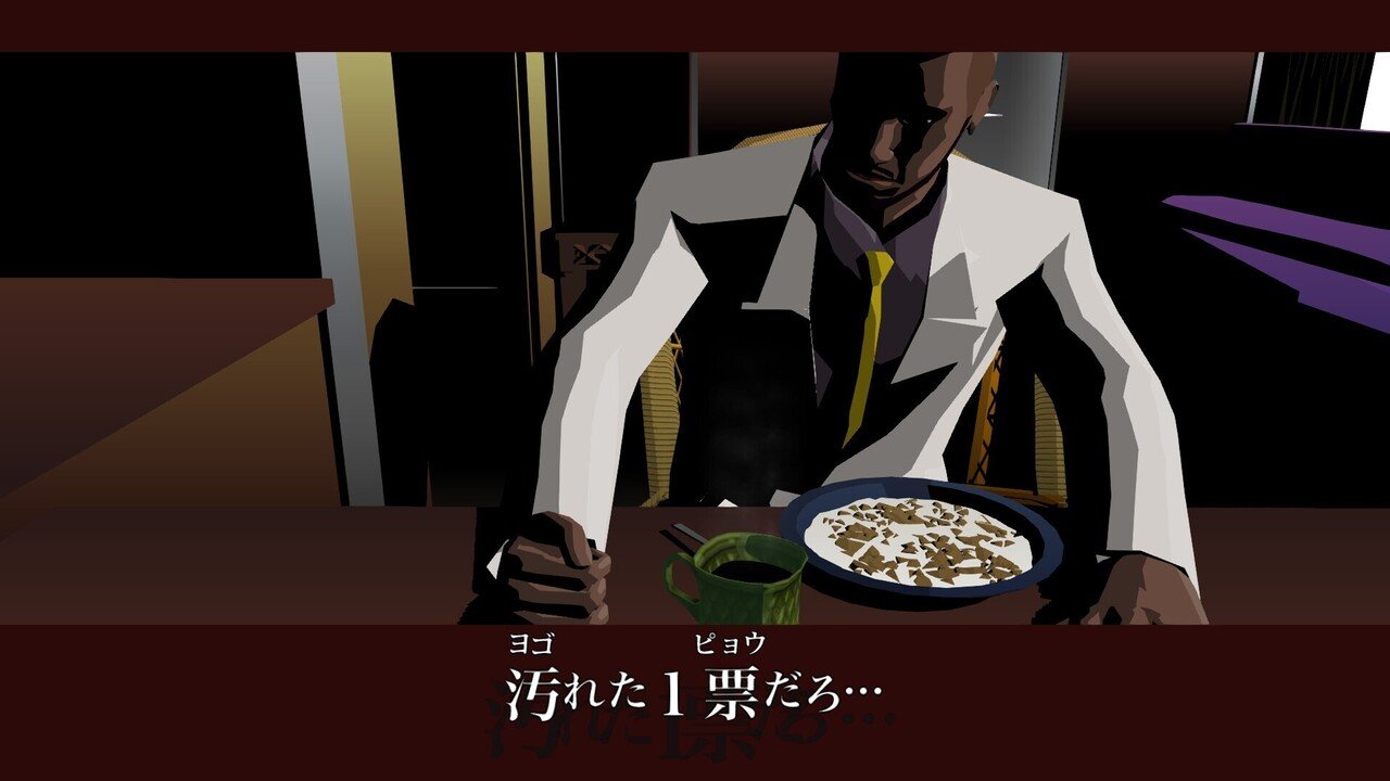 エヴァンゲリオンの100倍謎 Killer7をプレイする 3 瀬場拓郎 Note エヴァンゲリオンの100倍謎 Killer7をプレイする 3 瀬場拓郎 Note