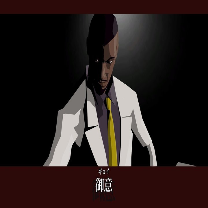 エヴァンゲリオンの100倍謎 Killer7をプレイする 3 瀬場拓郎 Note