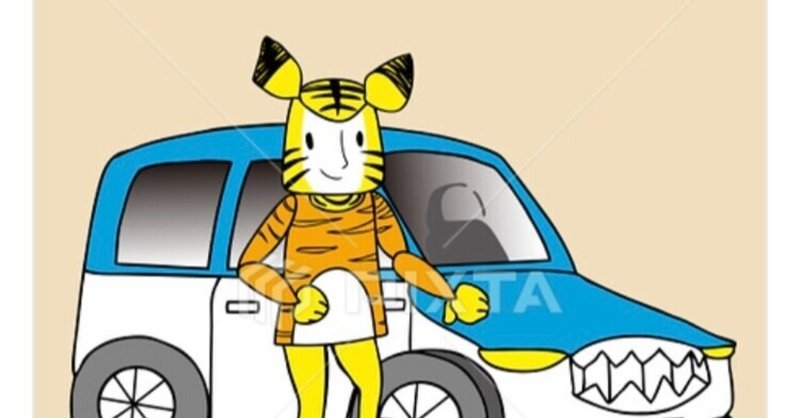 寅のストックイラスト3点 しょうみのり 絵本 Note 寅のストックイラスト3点 しょうみのり 絵本 Note