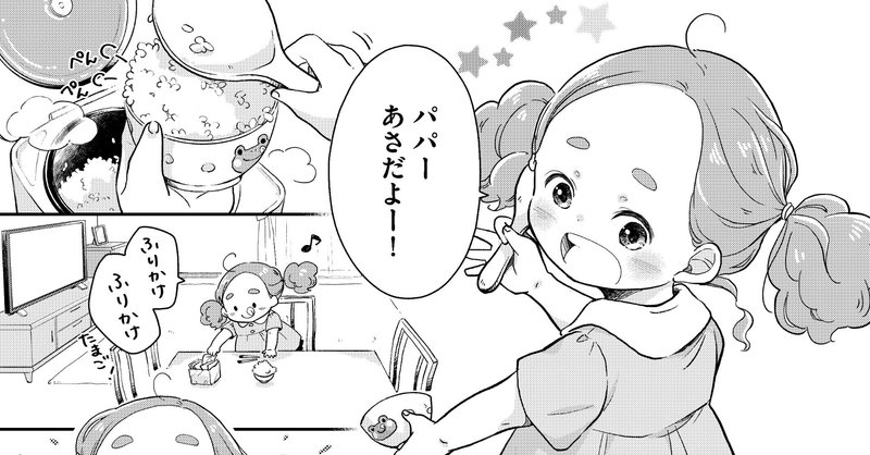 オリジナル漫画 贅沢おうち御飯 １話 上原さんじ Note