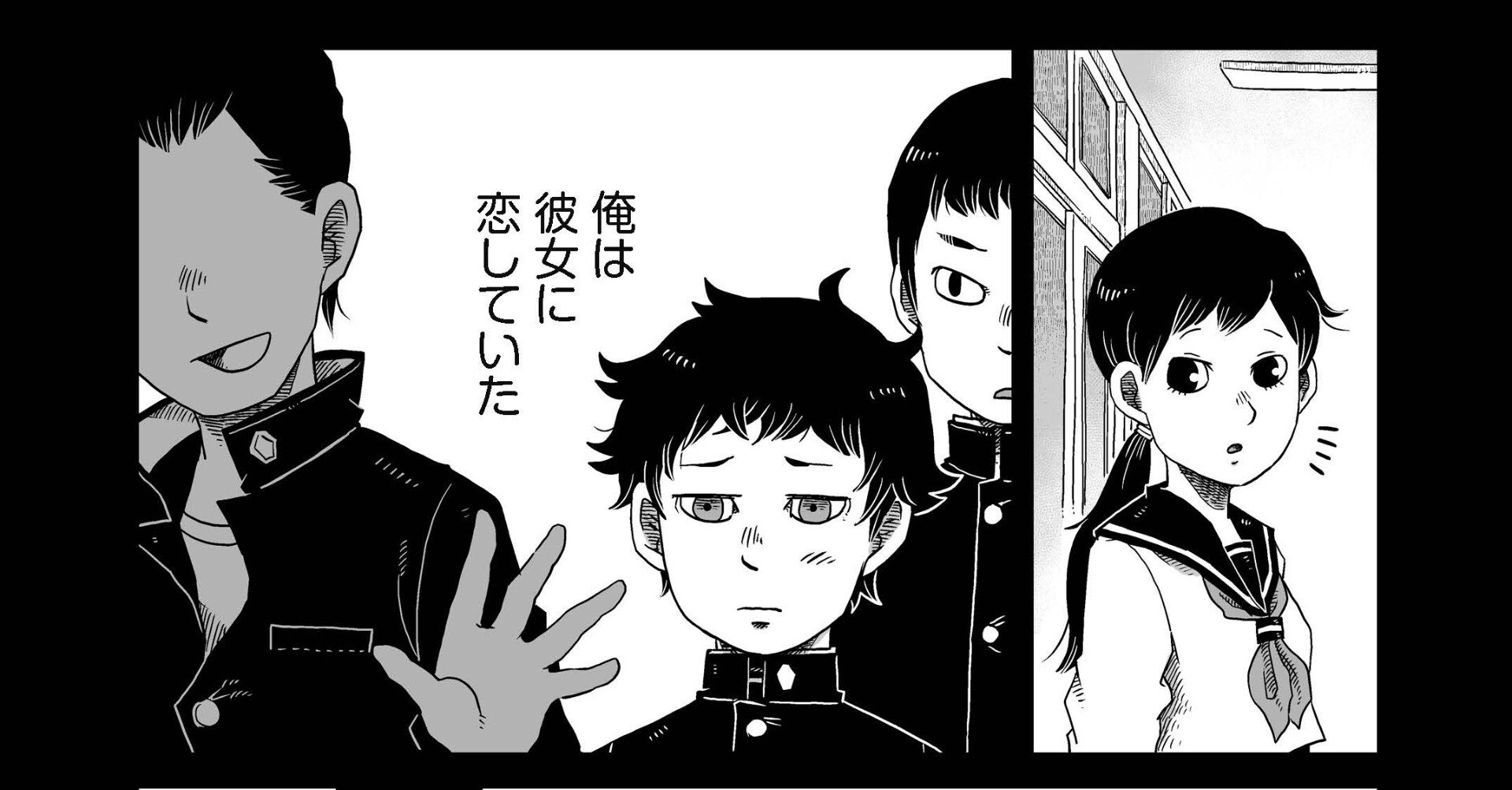 現代版コミカライズ 江戸川乱歩 蟲 1話 上原さんじ Note 現代版コミカライズ 江戸川乱歩 蟲 1話 上原さんじ Note