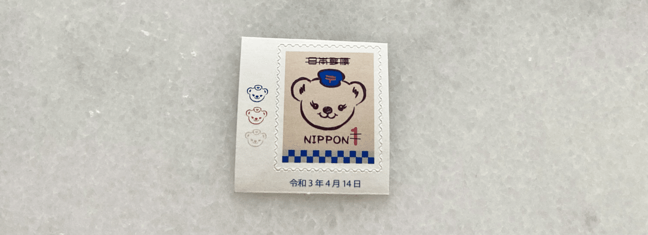 1円 ～ 切手 まとめて 額面4，491円 1970年代 万博 EXPO 記念切手 郵便創業100年 鉄道100年 他 ゆうパケット3cm発送予定 一円切手の人物・前島密って誰？70年変わらない理由とは | イチオシ