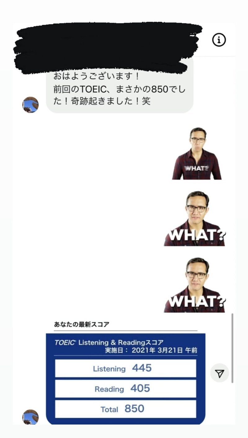 普通の大学生 がtoeic850点で人生の選択肢を広げるまで 英会話教室green 公式note Note 普通の大学生 がtoeic850点で人生の選択肢を広げるまで 英会話教室green 公式note Note