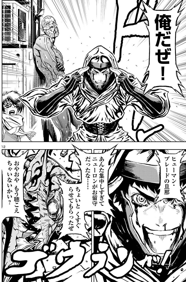 シルバーキーはどんな人物 身長 体重 年齢は 結婚してるの 調べてみました ダイハードテイルズ シルバーキーはどんな人物 身長 体重 年齢は 結婚してるの 調べてみました ダイハードテイルズ
