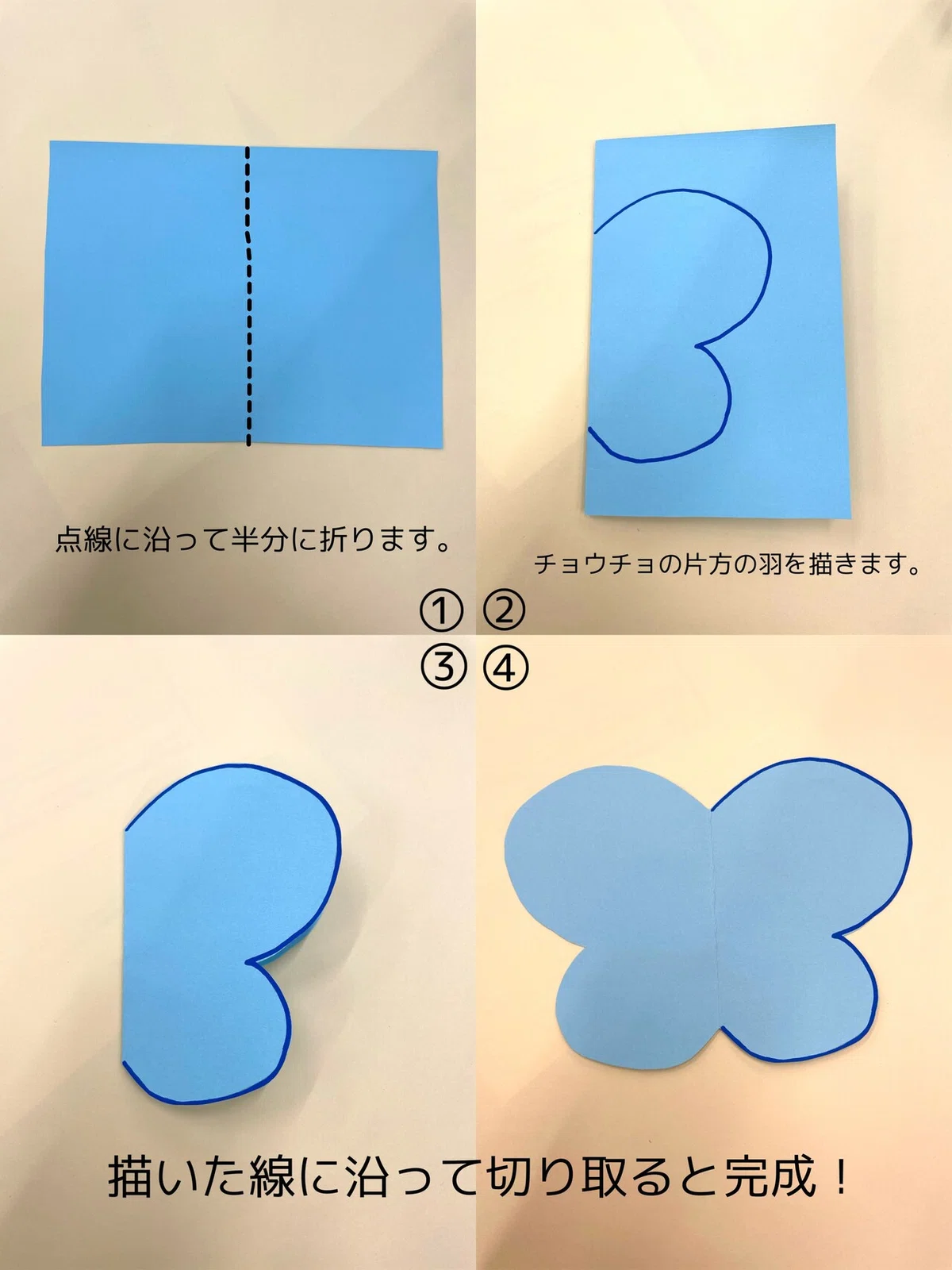 Let's make 'that thing' that comes in spring!｜きらり・おうちじかん