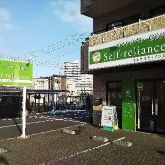 オステオパシー整体院セルフリライアンス